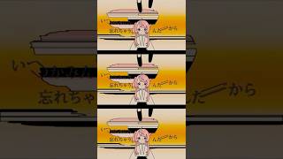 一秒でいいよ🐈 フルMVは関連動画から見てね↓ #vtuber #vsinger #式部めぐり #ミフメイ #オリジナル曲 #オリジナルmv