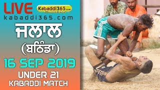 Jalal (Bathinda) Under 21 Kabaddi Match 16 Sep 2019