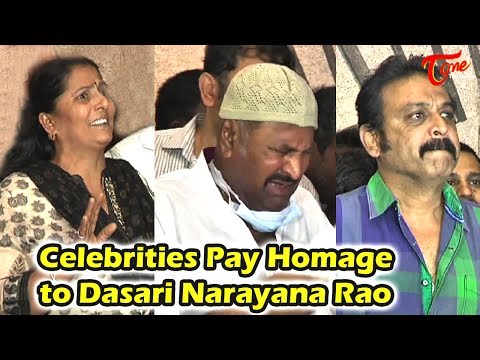 Celebrities pay Homage to Dasari Narayana Rao at His Residence || #01 Video