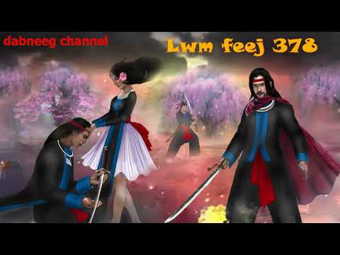 Lwm feej tub nab dub shaman ntu 378 -Tub Yaj Kuam Vs Paj mog see - Kev hlub neej thiab dab stories