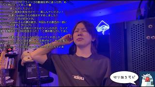 マジルミエ第二期OP決定！！