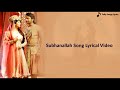 Subhanallah Song Lyrical Video Dastan E Mohabbat Salim Anarkali