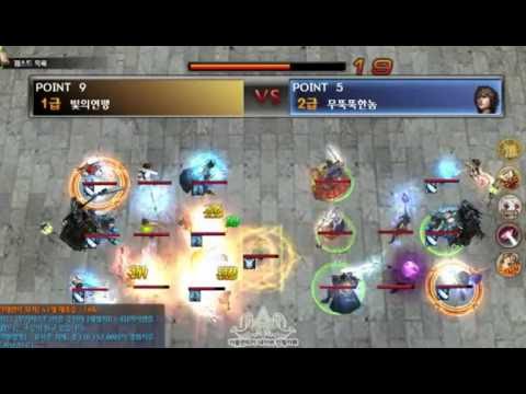 [Atlantica Korea] 2016-07-02 엘리시안 주간최강자전 준결승전 빛의연맹(활) vs 무뚝뚝한놈(활)