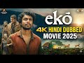 Eko 2025 Full HD Movie In 4K Hindi Dubbed Malayalam Mystery Thriller Masterpiece