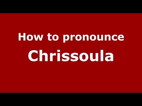 How to Pronounce Chrissoula - PronounceNames.com