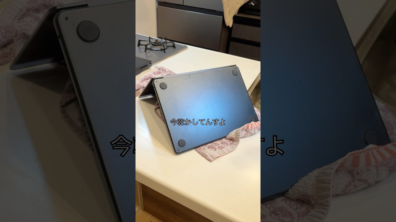 MacBook水没した#片腕 #macbook #修理 #編集 #自作