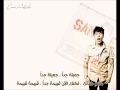 San E (Feat. Bee Of Rphabet) _ Wish you to be ...