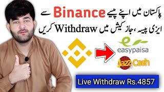 How to Withdraw Money From Binance to Easypaisa,JazzCash 2023 | Binance Withdraw in Pakistan| Part 2