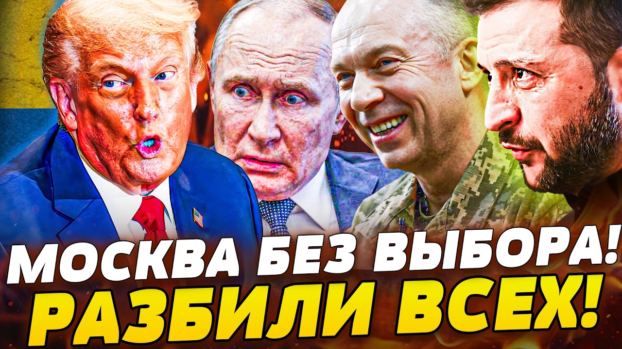 🚨ВСЕ НА ГРАНИ! ГЕНШТАБ РФ Жестоко ЗАЧИСТИЛИ! ПУТИН СТЯНУЛ ВСЕХ! КОШМАРНЫЙ ПЕ