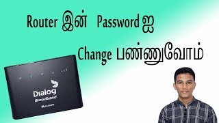 How To Change Wifi Router Password and Reset Wifi Router | Star Rusdhi