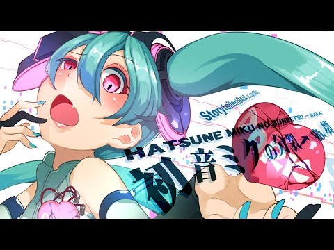 Top 13 Hatsune Miku Append Vivid Songs This Week Vocachart