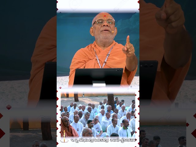બીજાને મોટા માને તે મોટા થાય