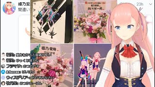 【生放送】おててつき3Dなま！