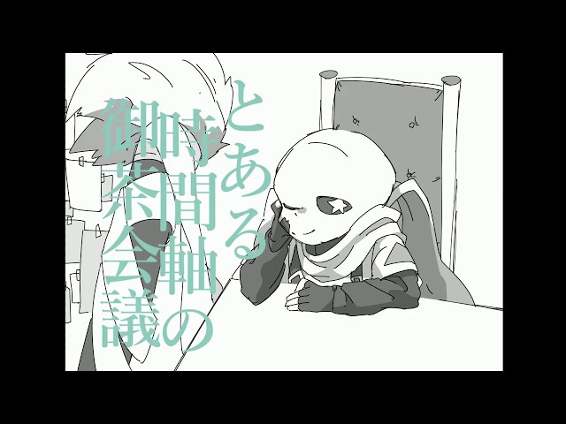 Video pronuncia di 御 in Giapponese