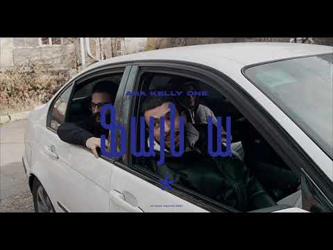 Ara Kelly One (AK1) - Ֆայն ա (It's fine)