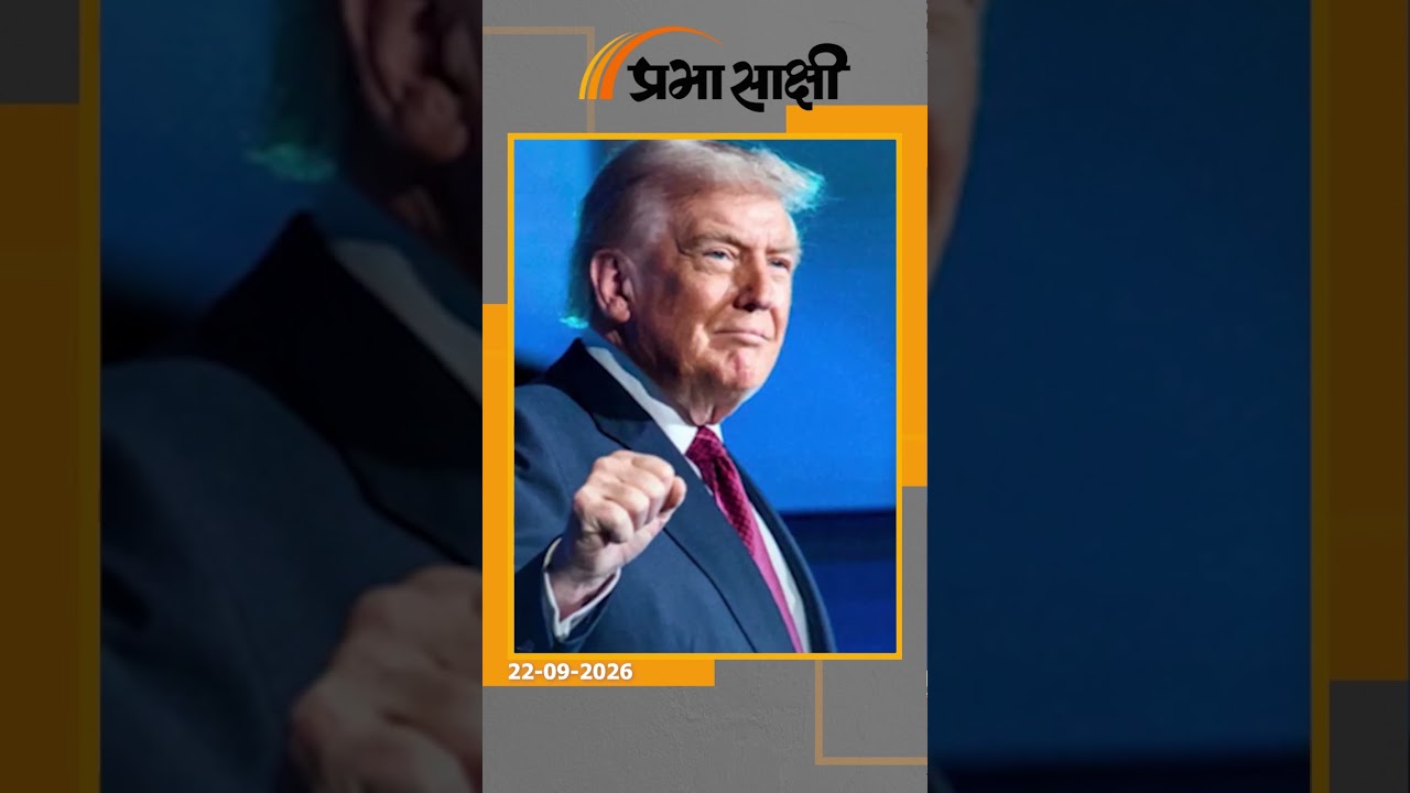 Iran War ने US President Trump को दिया बड़ा झटका! लोकप्रियता पहुंची ऐतिहासिक निचले स्तर पर