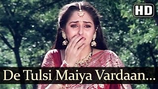 De Tulsi Maiya Vardan Sad (HD) - Ghar Ghar Ki - YouTube