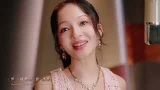 Download lagu Witnessed By Deepspace | Angela Zhang | Love and Deepspace 4.0 Theme Song mp3