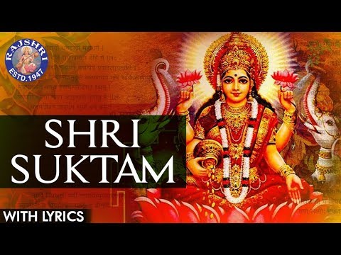Full Sri Suktam With Lyrics | श्री सूक्तम | Lakshmi Suktam Vedic Chanting |Lakshmi Mantra For Wealth