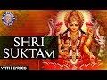Full Sri Suktam With Lyrics | श्री सूक्तम | Lakshmi Suktam Vedic Chanting |Lakshmi Mantra For Wealth