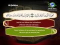 Surat Al-Jathiya-Sheikh Saad Al Ghamdi 