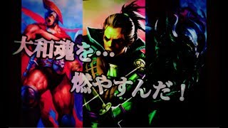 時代を超えその意志を継ぐ！サムライ意思OTK！「ミスの多いシャドバ実況Part47」