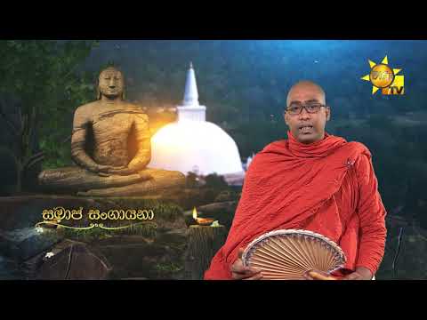 Hiru TV