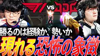 【鉄槌】勝るのは経験か、勢いか。突如として現れる恐怖の象徴 T1 vs JDG【VALORANT Champions 2026 Groups Day8 - JDG vs T1】