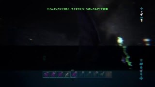 Ps4 実況放送  初見歓迎？！　ARK 　土曜日資源集め