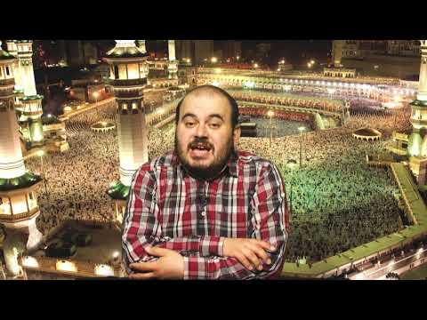 Rüyada hacca gitmek, Rüyada hacca gittiğini görmek,  Rüya tabirleri, Rüya yorumu, Rüya tabiri