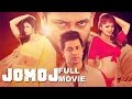 Jomoj 2007 Full Length Bengali Movie Official Shakib Khan Popy Nodi Omor Sani