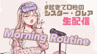 [Vtub] 聽到修女的聲音，週一的憂鬱都消失了