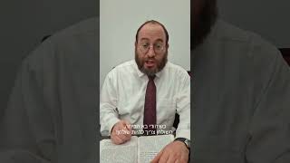 רעיון קצר פרשת תרומה- הרב עדיאל שפיגל (הרב עדיאל שפיגל) - התמונה מוצגת ישירות מתוך אתר האינטרנט יוטיוב. זכויות היוצרים בתמונה שייכות ליוצרה. קישור קרדיט למקור התוכן נמצא בתוך דף הסרטון