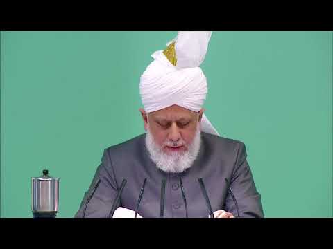 Urdu Khutba Jumma Friday Sermon  8th March 2013