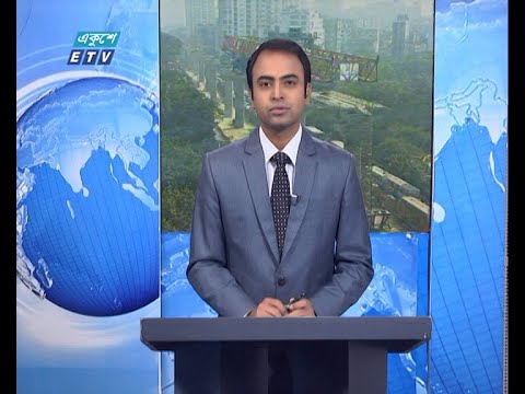 02 PM News || দুপুর ০২টার সংবাদ || 30 December 2020 || ETV News