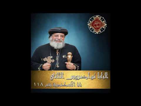 19 مقايس الحياة الروحية 11-09-2013- البابا تواضروس الثاني-