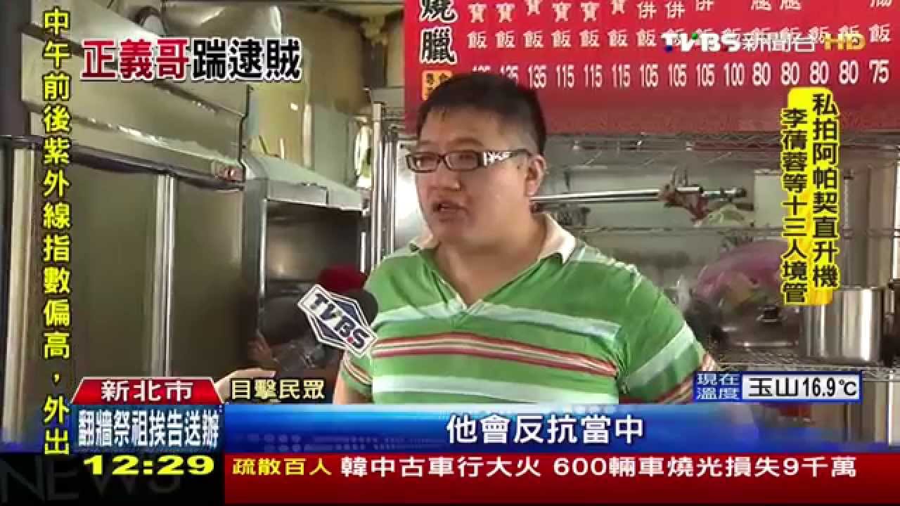 通緝犯撞警拒攔查 遭壓制怒咬派出所長
