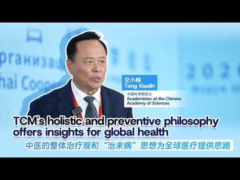 Expert: TCM's holistic and preventive philosophy offers insights for global health