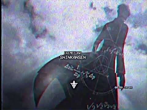 IKEMEFUNA - SHINKANSEN