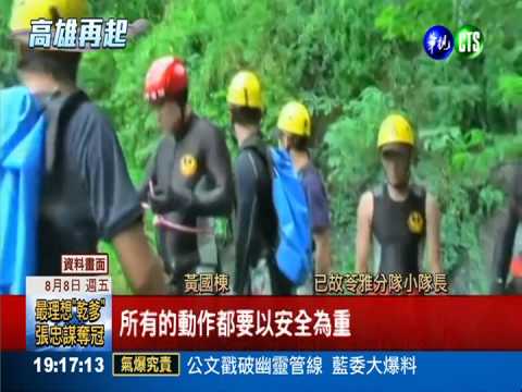 MV紀念黃國棟 打火弟兄熱淚盈眶