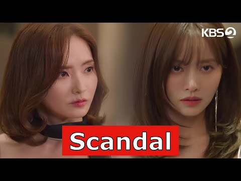 Scandal (2024) 스캔들 | Korean Drama | Han Chae Young, Choi Woong, Han Bo Reum | KBS 2