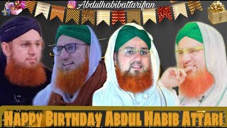 Happy Birthday Abdul Habib Attari || WhatsApp status || 14-Oct-1974 || Abdulhabibattarifan