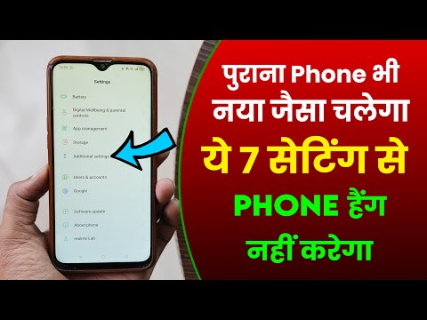 Phone Hanging Problem Solution | Phone Hang Problem Kaise Solve Kare | Fix Mobile Hanging Problem