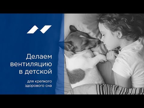 Приточный клапан norvind pro Приточный клапан norvind pro