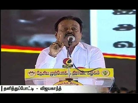 Special report: The politics around DMDK and its election alliance