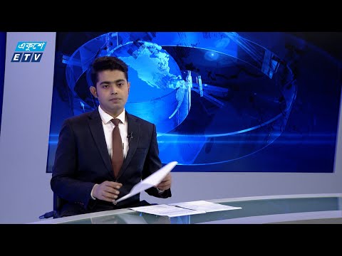 8.55 PM News || একুশে সংবাদ || 09 August 2024 || ETV News