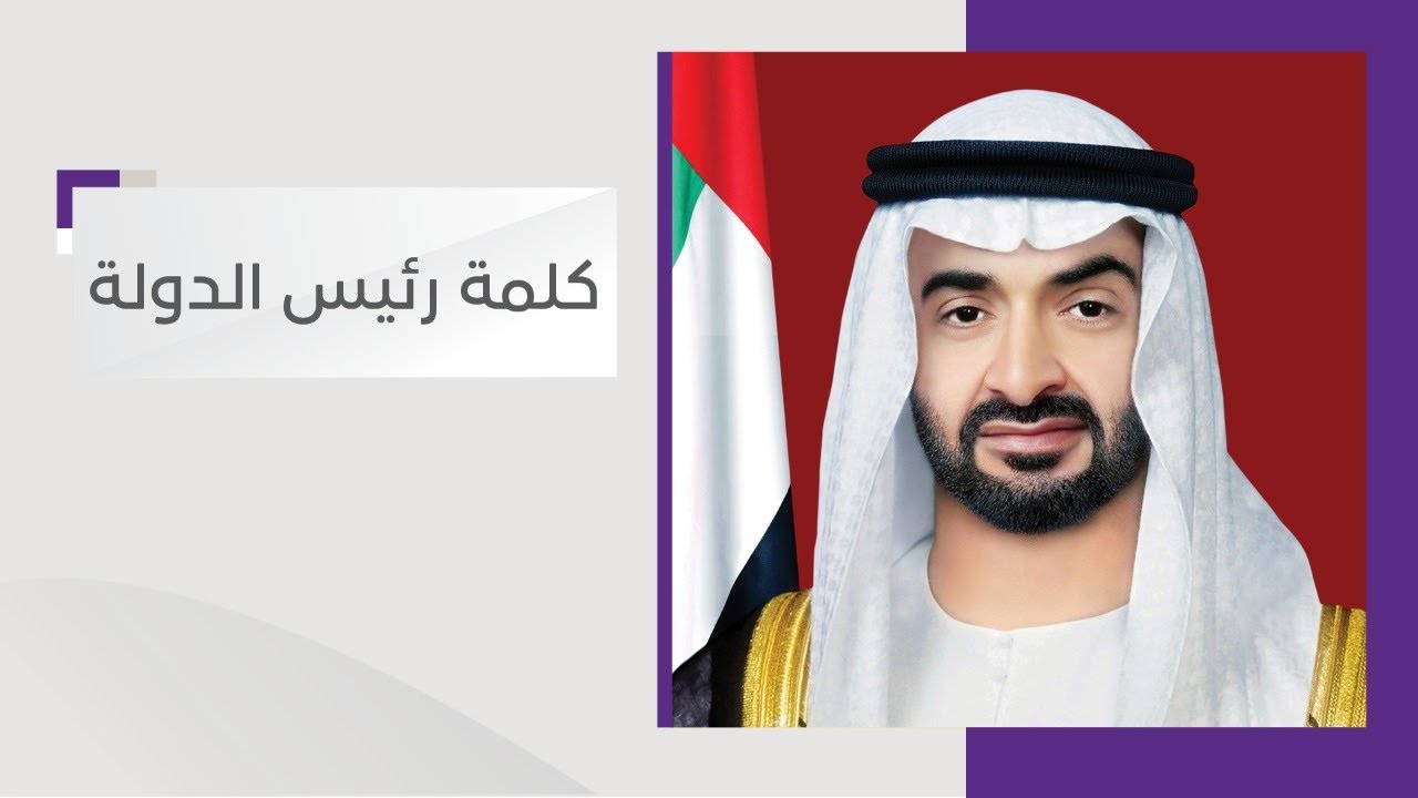 صورة بعنوان: Youtube Image