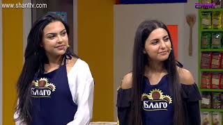 Մամայի եփածն ուրիշ է/Mamai epacn urish e - Programs 368