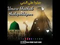 Vaanam Enna Islamic Song Status