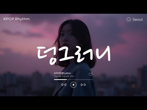 기억나나요~ 추억의 이수영 가요 노래 모음